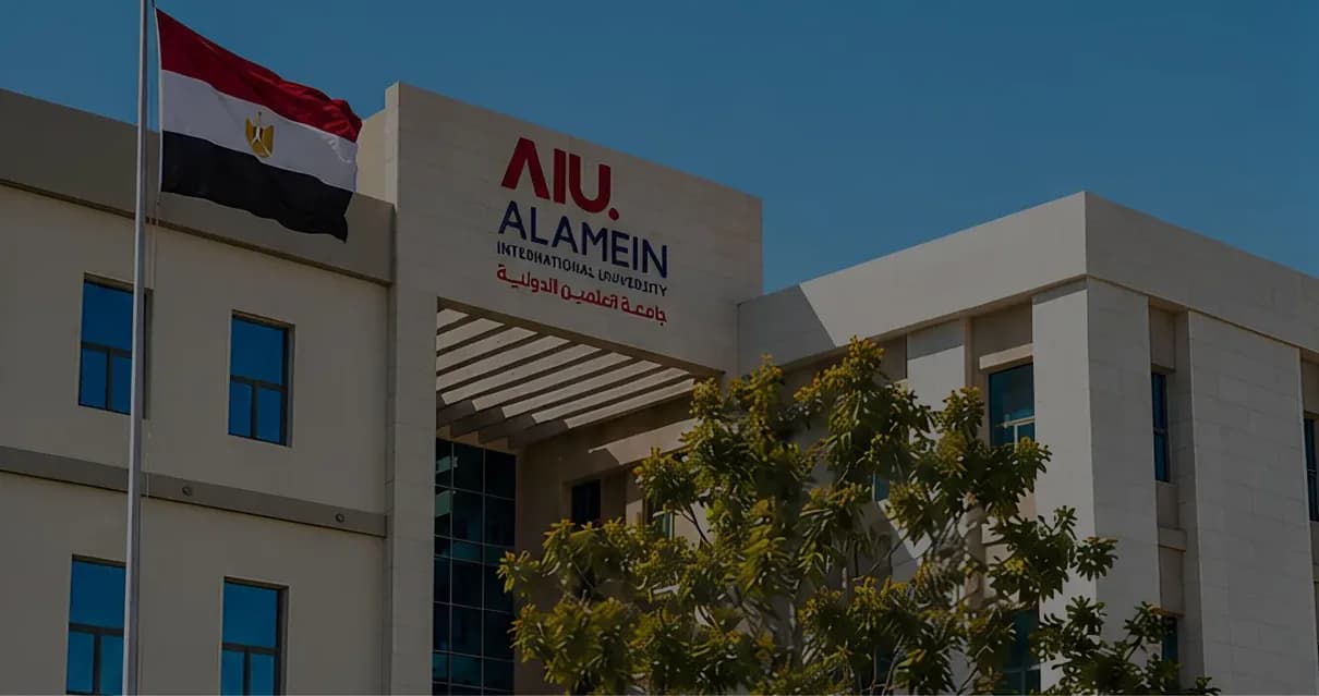 مبنى جامعة العلمين الدولية